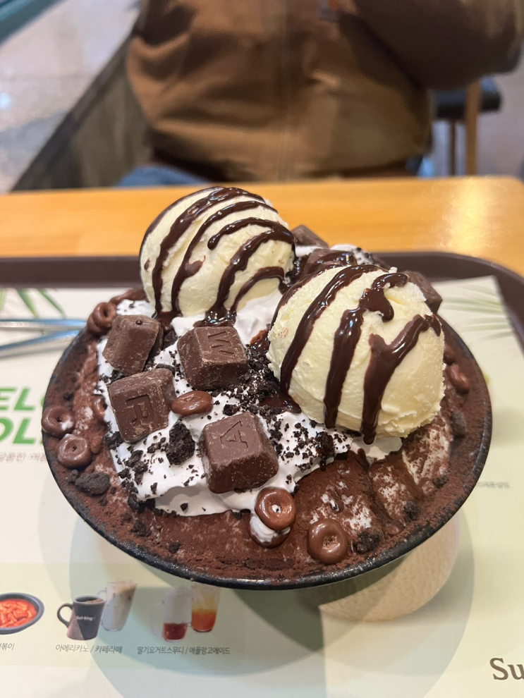  만남