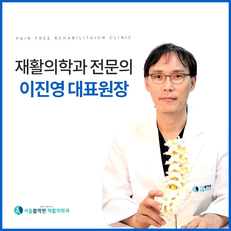 어깨통증의 원인과 치료 — 본문 그림