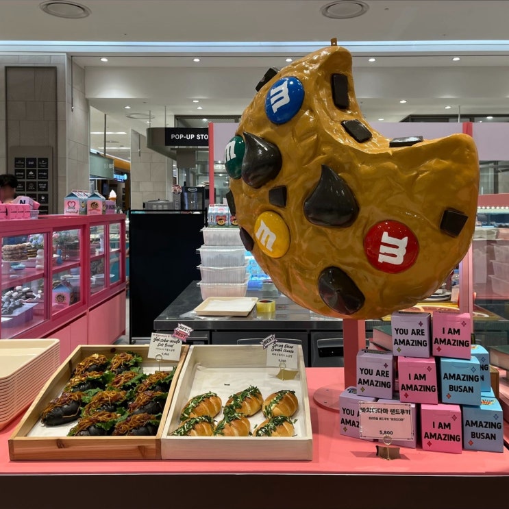 서울에서 만나는 부산 디저트 맛집 김포공항 롯데몰 팝업 남포당