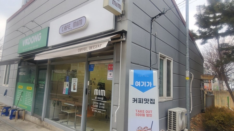 엠아이엠 사진 1