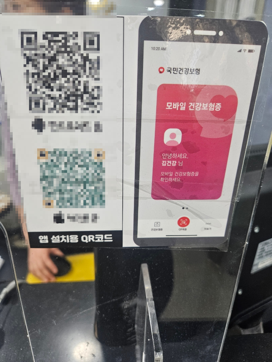 김규태정형외과의원 사진 1