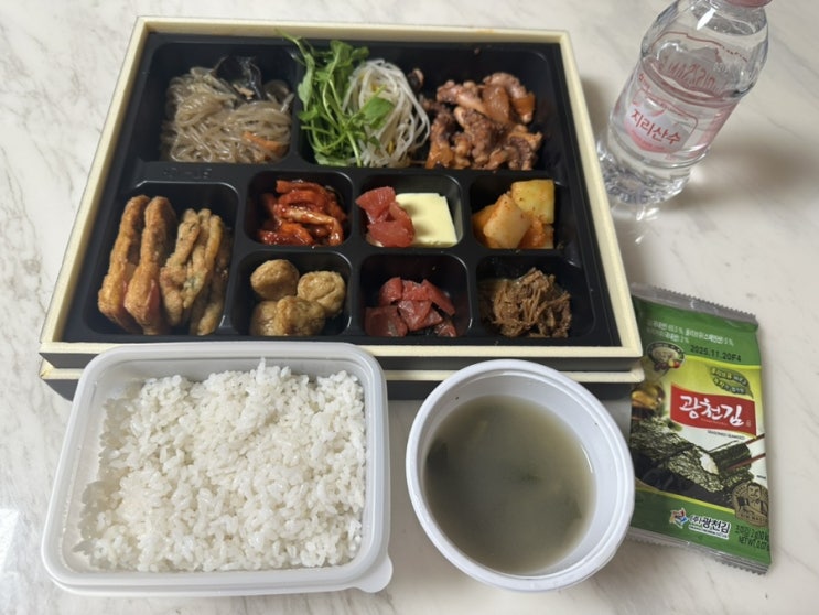  손수헌 도시락 간단 후기