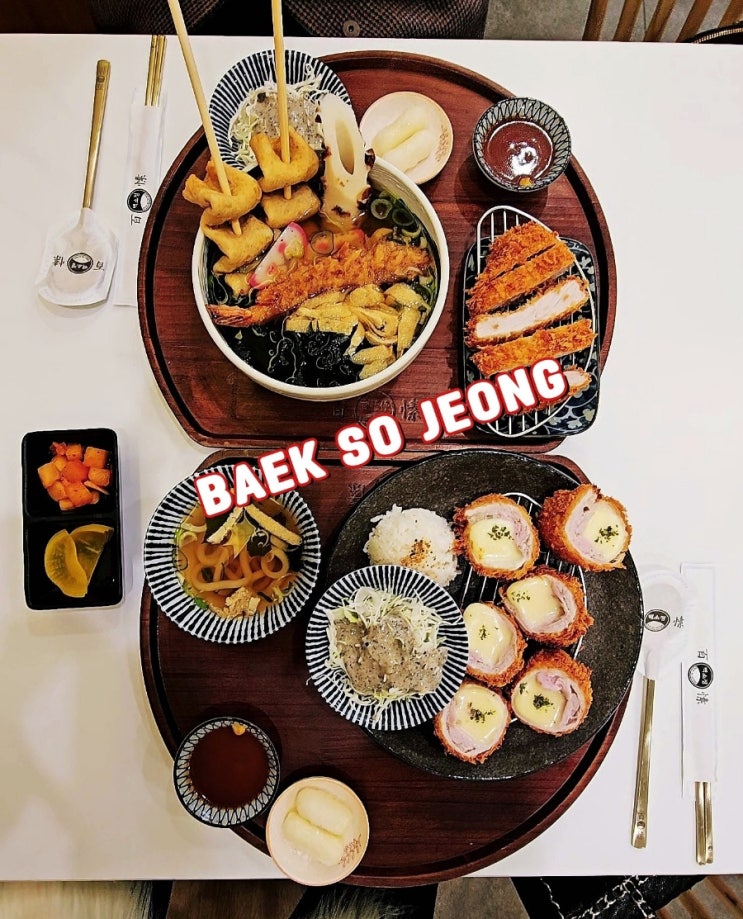 남부터미널 맛집 백소정 돈까스 어묵우동 치즈돈카츠 추천 남부터미널 맛집 백소정 돈까스 어묵우동 치즈돈카츠 추천
