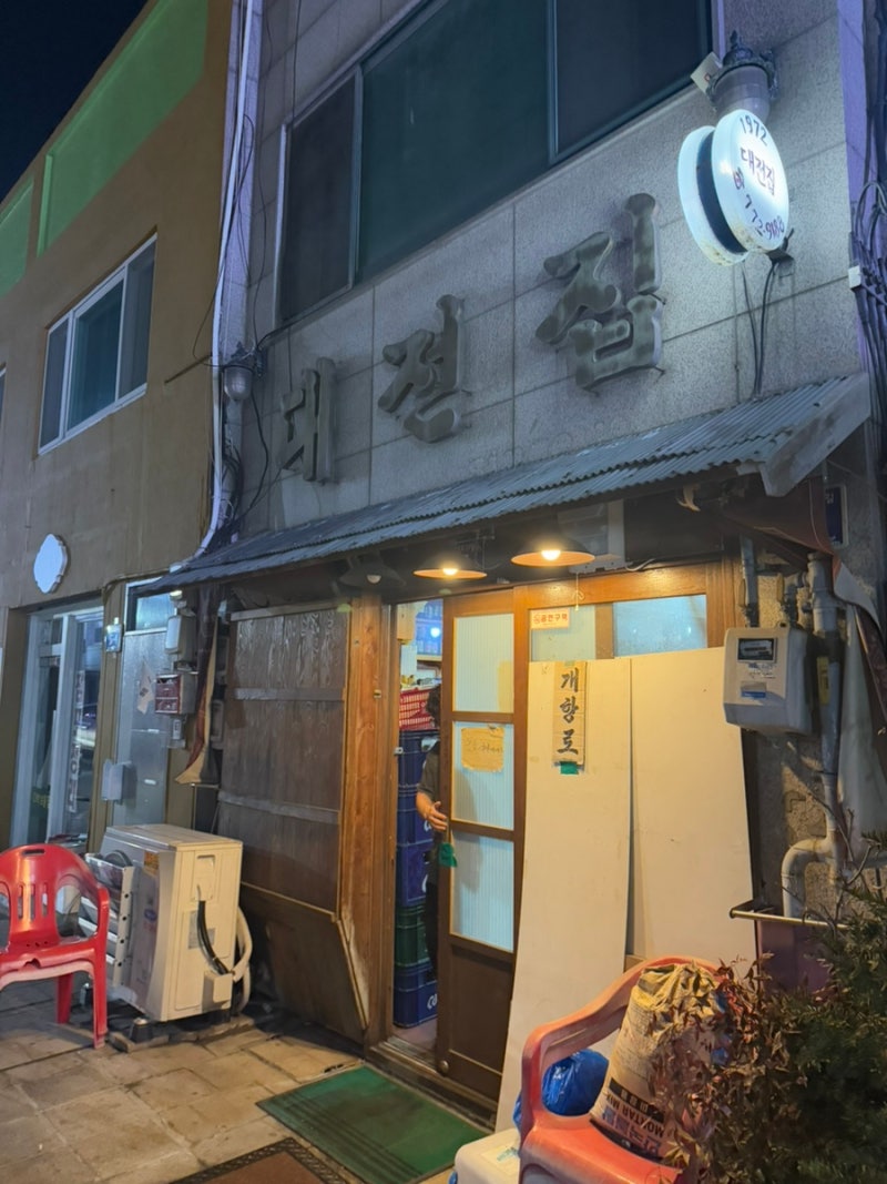 동인천 노포 감성 스지탕 맛집 [대전집]