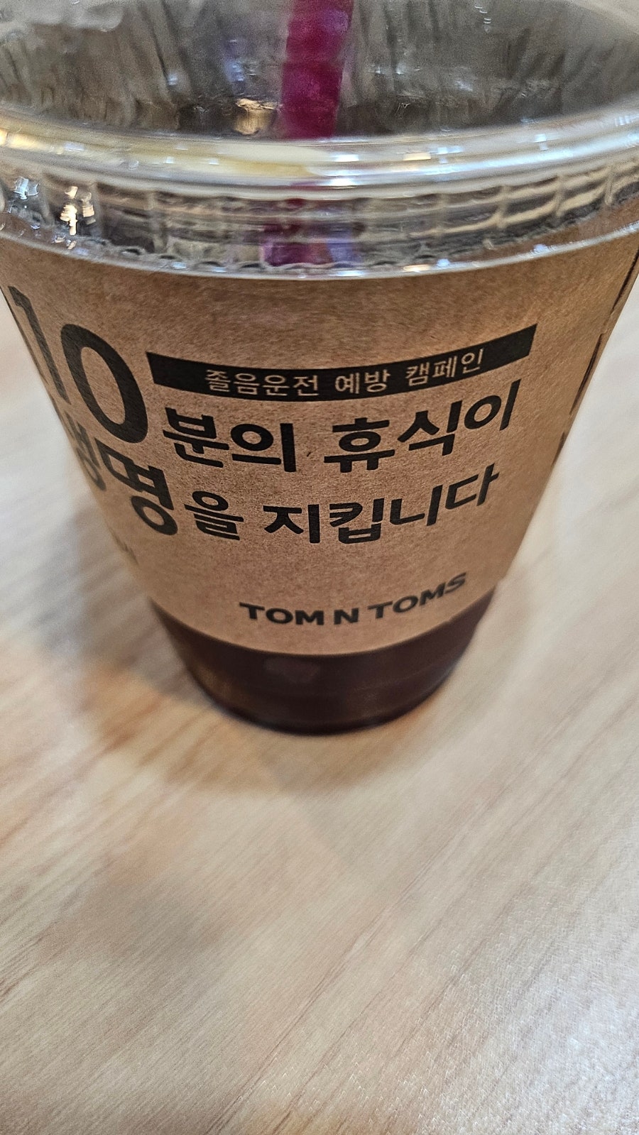 탐앤탐스 입장휴게소 서울방향점 사진 3