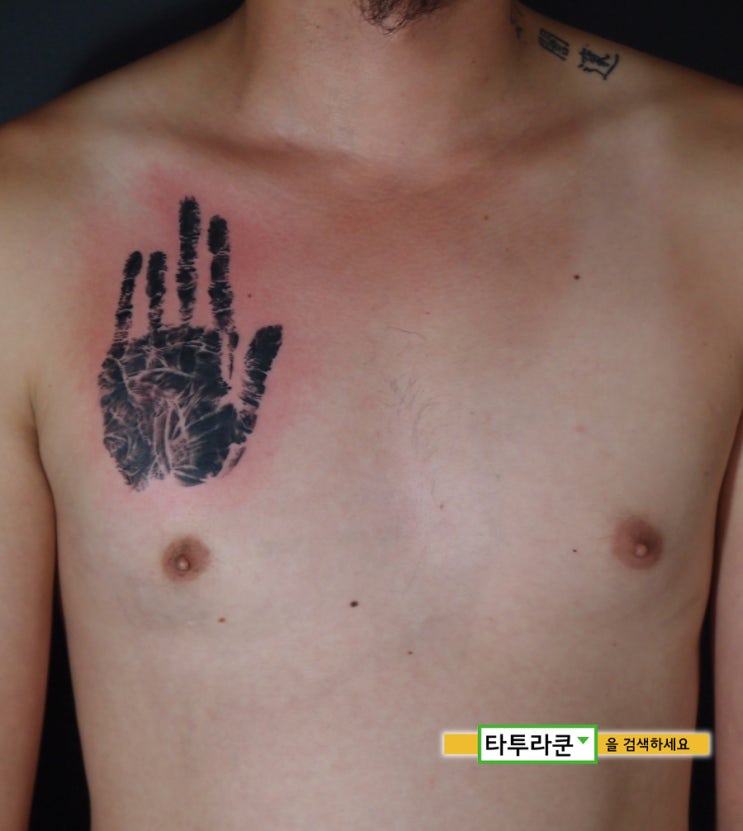  안중근의사 손바닥도장 타투. 가슴타투/지장타투 [홍대 타투라쿤] 2016. 6. 24. 17:16
