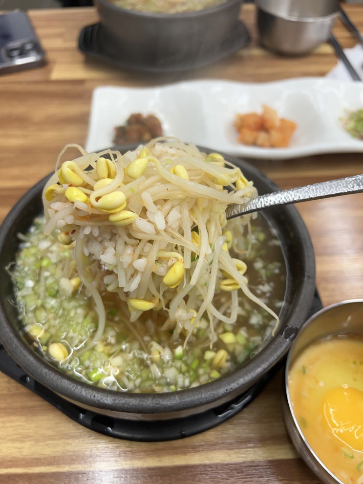  전주맛집 중화산동 해장국 전주콩나물국밥 현지인맛집 신선한재료와 푸짐한 국밥 홍가옥