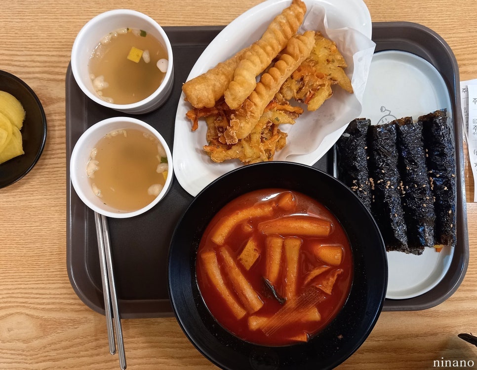 33떡볶이 포레스티아점 사진 4