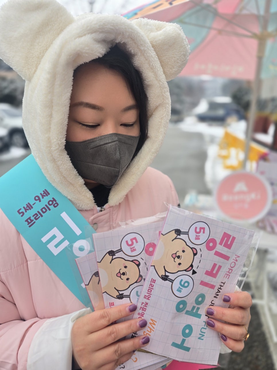 링키홈 여주월송점 사진 3