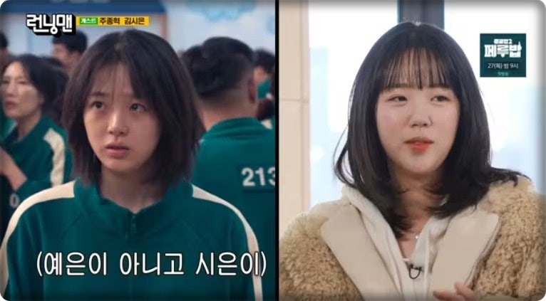 Running Man Lookalike Special: Kim Si-eun and Ji Ye-eun