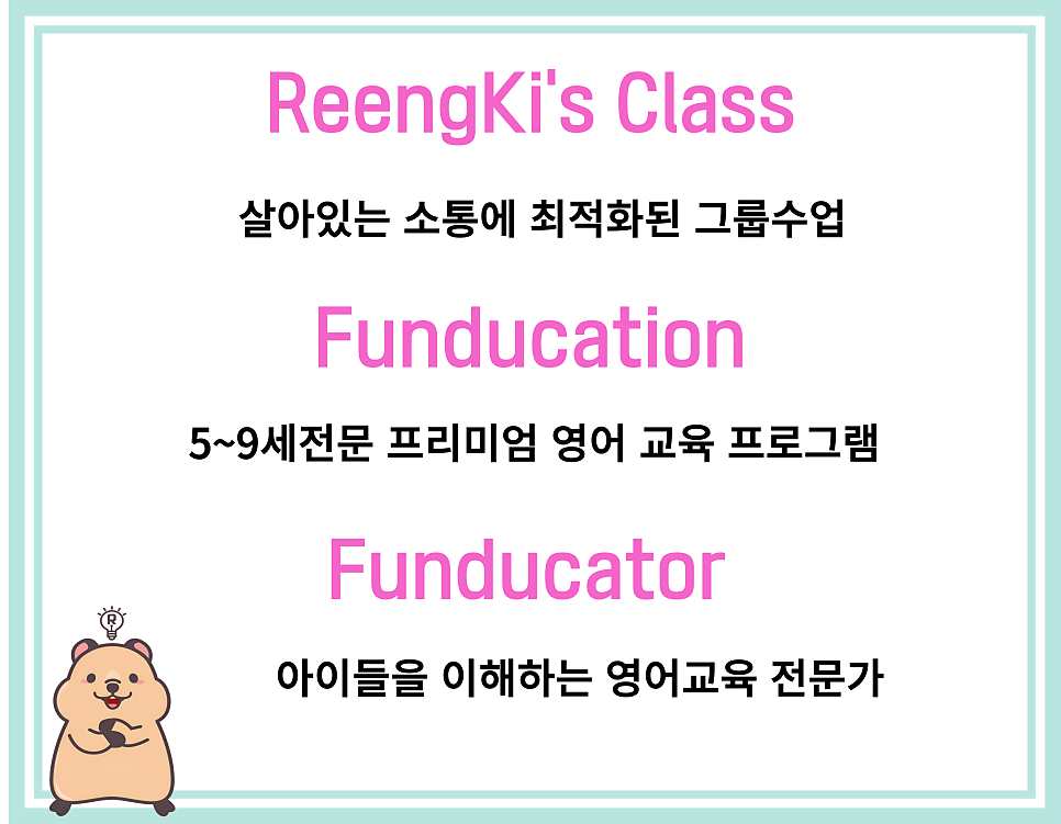 링키홈 여주월송점 사진 2