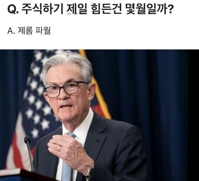  2025년 연준 통화정책 보고서 분석 인플레이션과 금리 정책의 향방은?