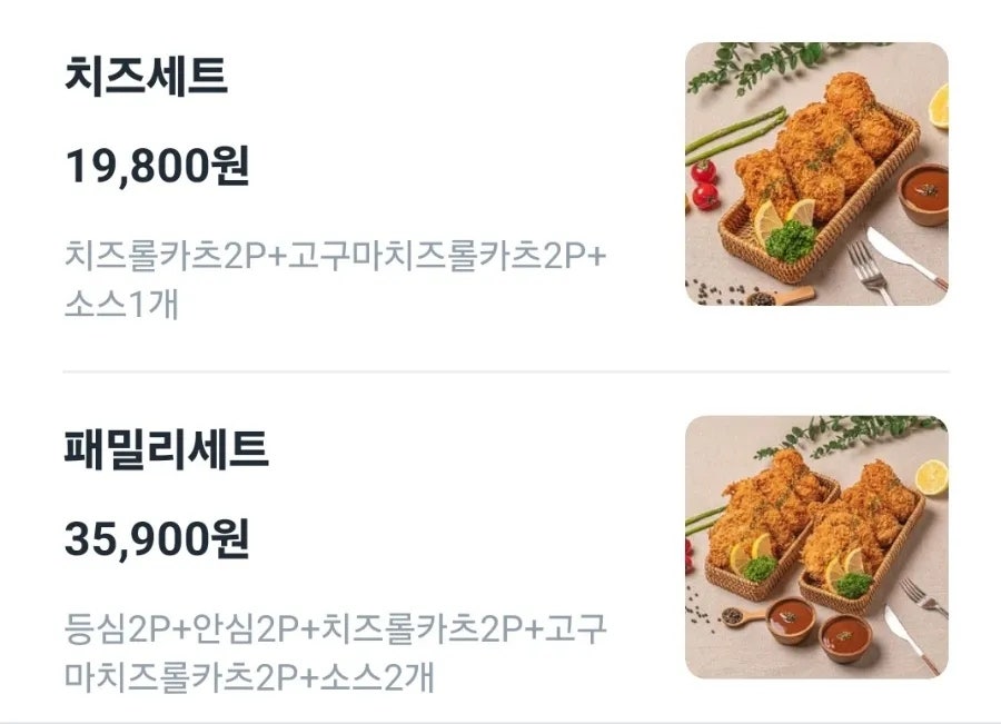 돈카츠마켙 부평산곡점 사진 4