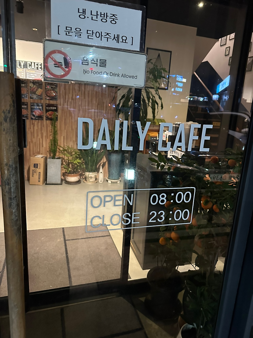 헬로팬 수원여대점 사진 3