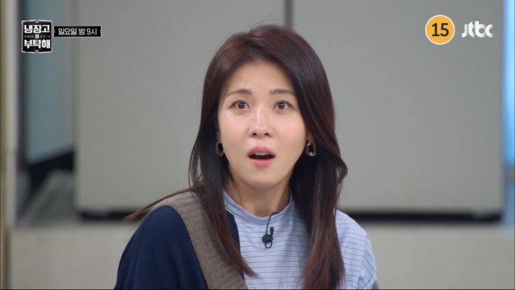 <b>냉장고</b>를 부탁해2 9회@ 황진이 <b>하지원</b>, 장근석! 김풍vs샘킴!... 