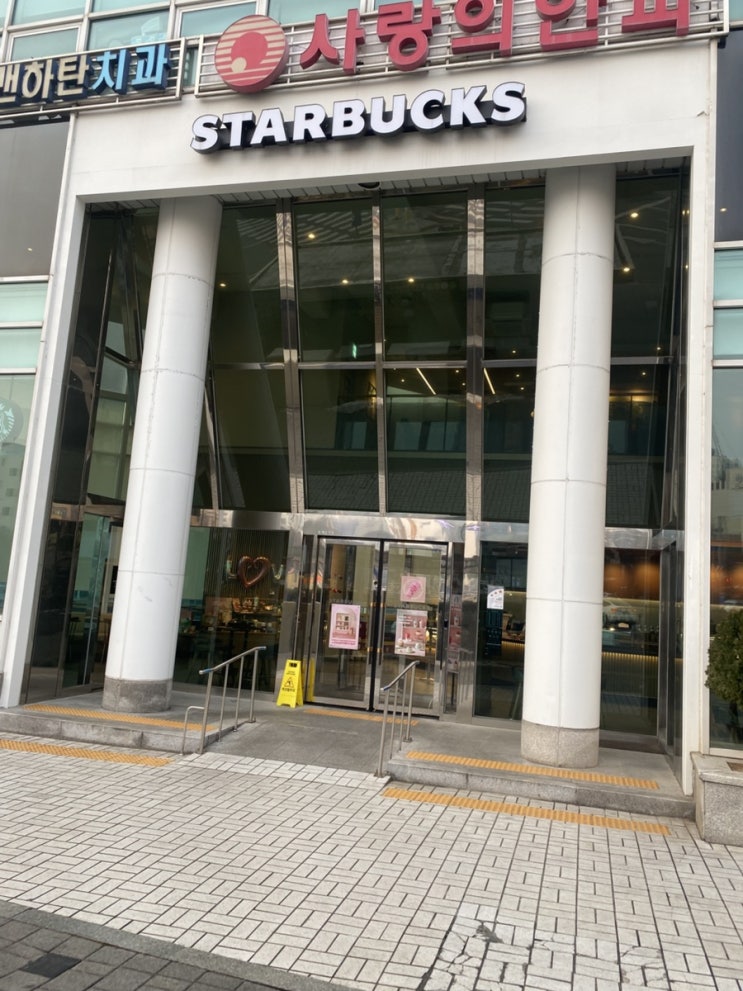  스타벅스 신메뉴 쑥팥생크림롤 SS플라워마켓 텀블러 스벅 플라워마켓 부산 초량온당 스벅콜라보 초량온당더블앙고구마맘모롱 초량온당맘모롱 스벅 슈크림라떼 말차슈크림라떼 출시일자 스벅봄메뉴