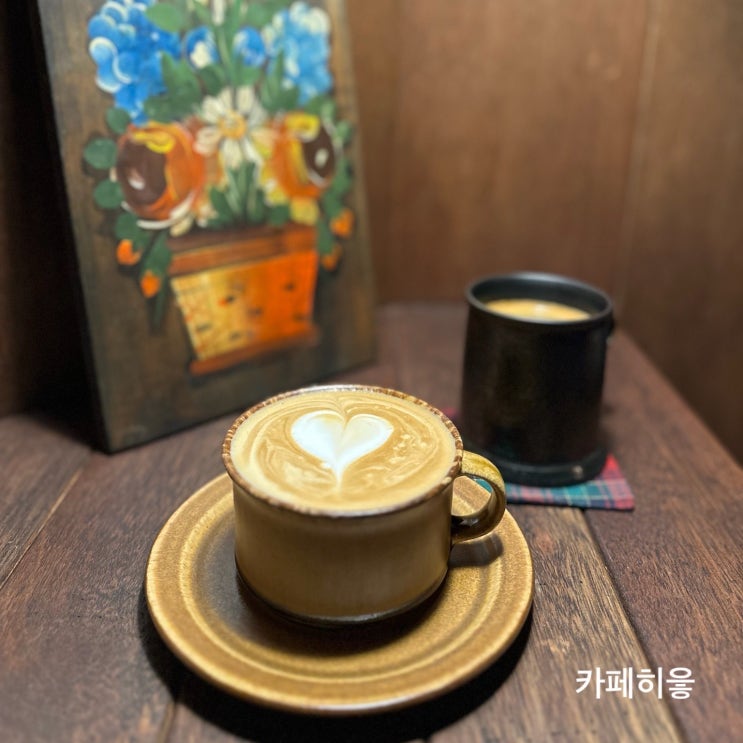  용인 영덕동 분위기 좋은 카페 카페히읗