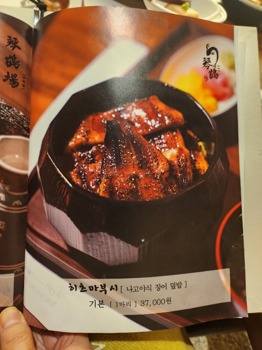 금학장 사진 6