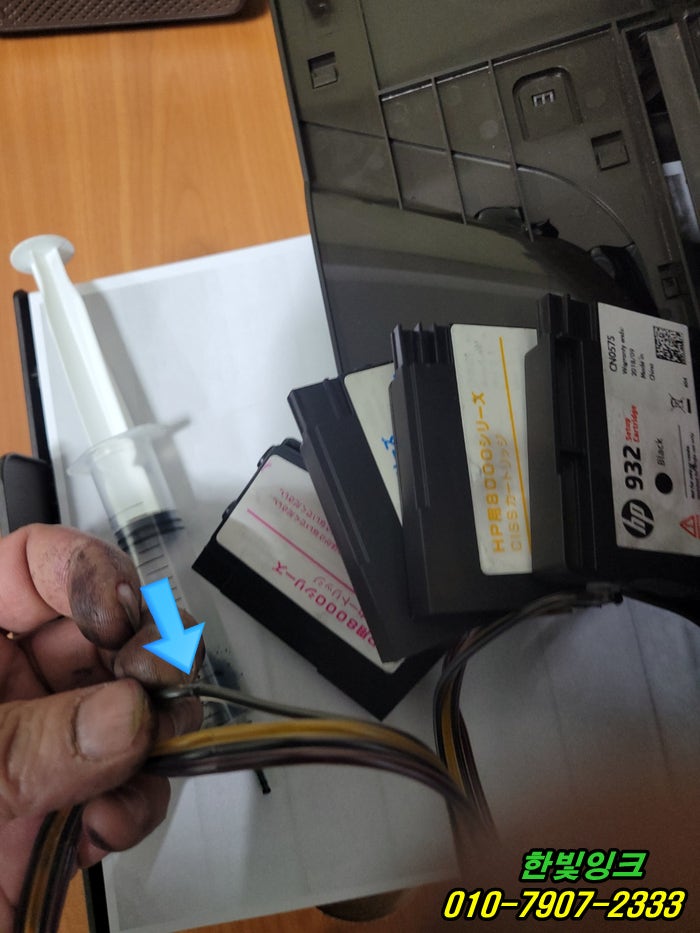 인천 서구 백석동 hp8600 프린터 수리 잉크노즐 누수 잉크 소모됨 발생 잉크호수 연결작업 빠른 출장 인천 서구 백석동 hp8600 프린터 수리 잉크노즐 누수 잉크 소모됨 발생 잉크호수 연결작업 빠른 출장