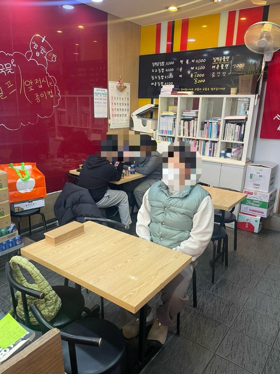 김떡순 사진 2