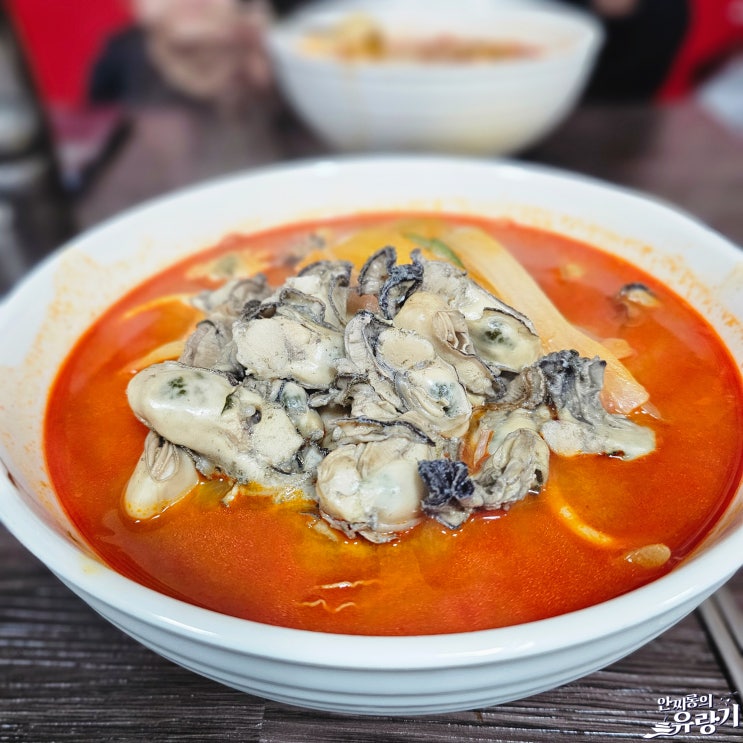  뿅의전설 금광 본점 성남 수타 굴짬뽕 해물짬뽕