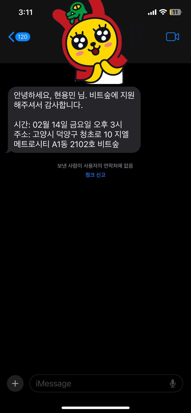 비트코인 자동매매 봇 일지 : 네이버 블로그