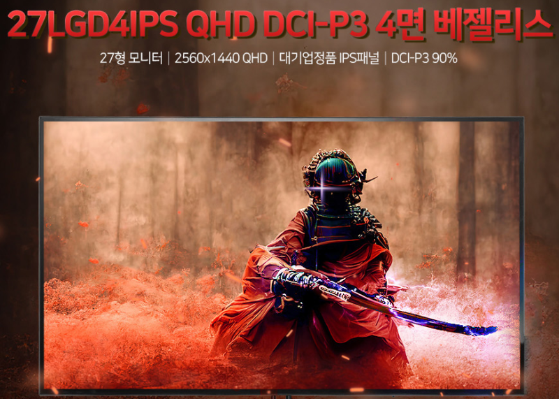 크로스오버 모니터 장점! 27인치 32인치 추천!!