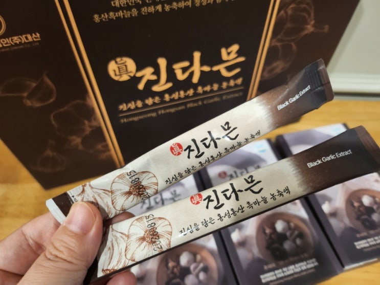  하루한포로 시작하는 건강 루틴, 진다믄 홍성홍산 흑마늘농축액