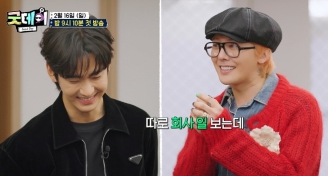 <b>굿데이 지드래곤</b> 회사 고문 동명이인 <b>김수현</b> 전화 잘못 걸어... 