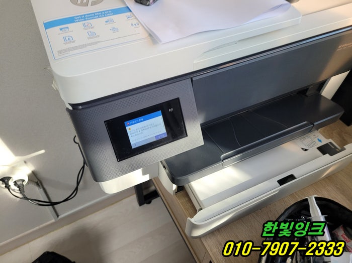 인천 루원시티 프린터수리 hp7720 카트리지문제 무한칩 손상 교체설치 작업 서구 가정동 빠른 방문 as 인천 루원시티 프린터수리 hp7720 카트리지문제 무한칩 손상 교체설치 작업 서구 가정동 빠른 방문 as