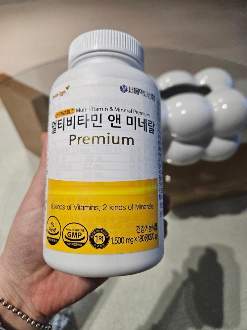 군마트 px 영양제인 멀티비타민 앤 미네랄 서울약사신협