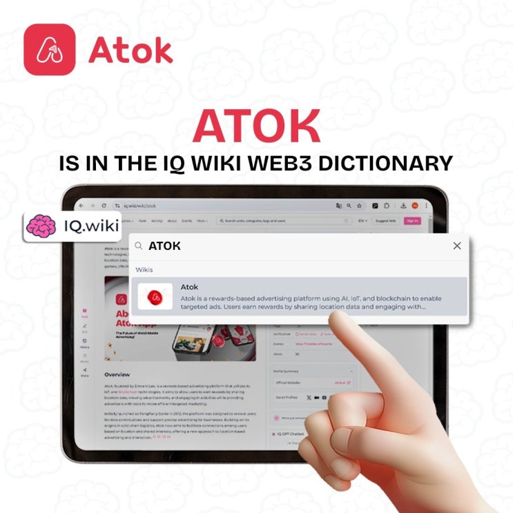  Atok이 이제 IQ Wiki Web3 사전에 등록되었습니다!