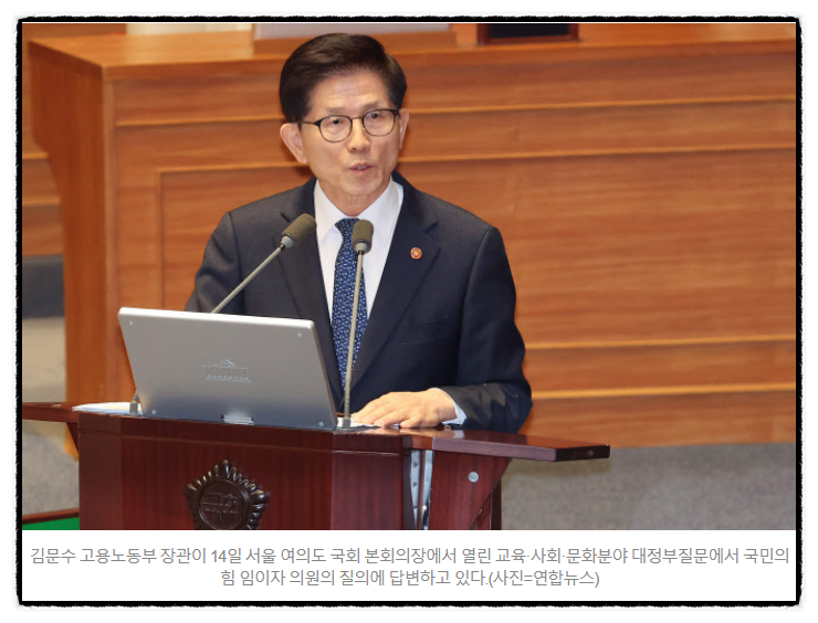  尹 탄핵 기다리는 여권 잠룡들, 두둠칫들썩-1편