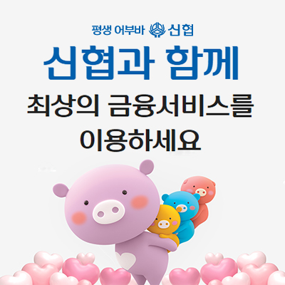  [수도권] 사업자 ,주택, 교회, 모텔 담보대출/ 전세자금 담보대출