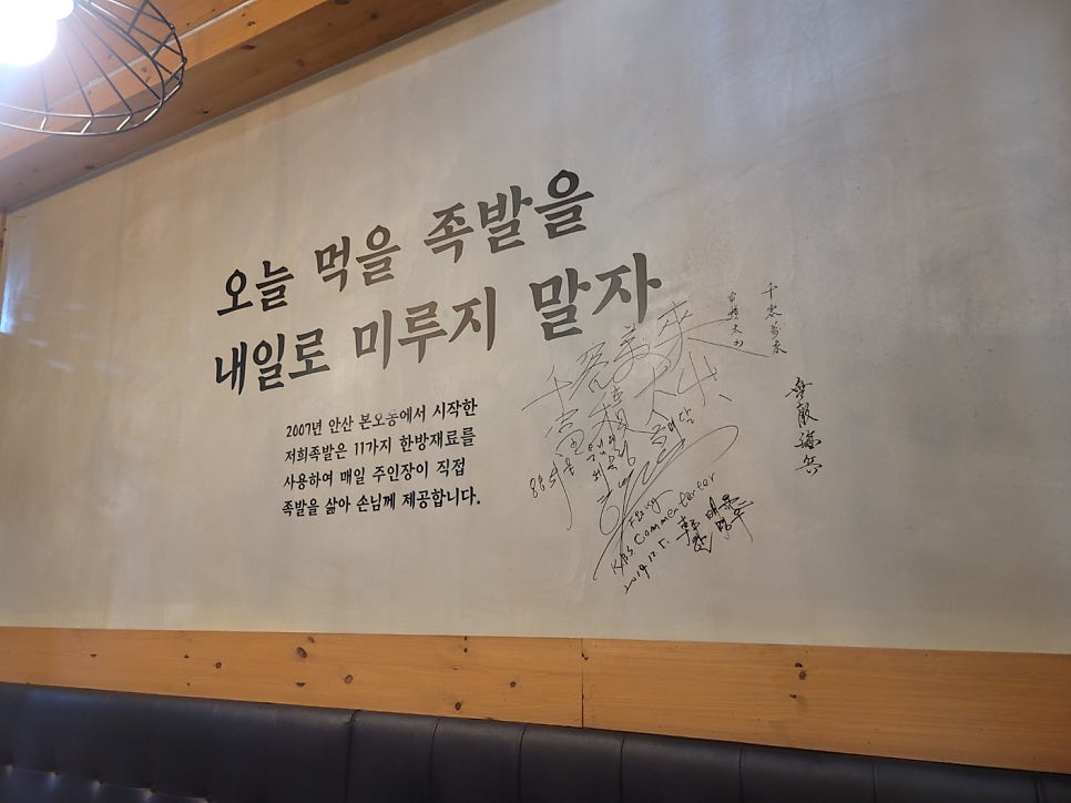 옹고집 사진 6