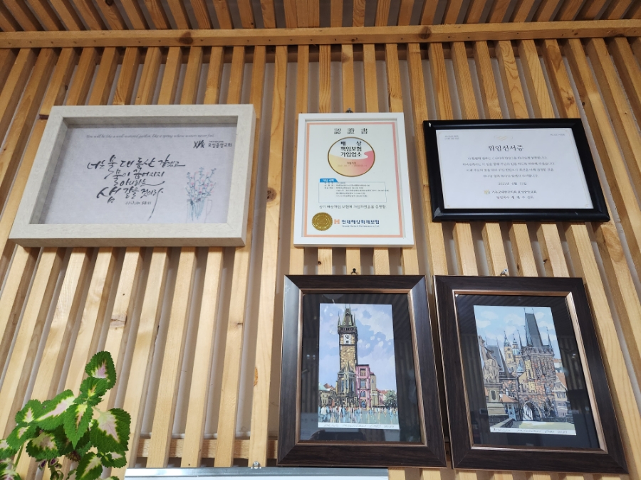 나미네밥상 사진 5