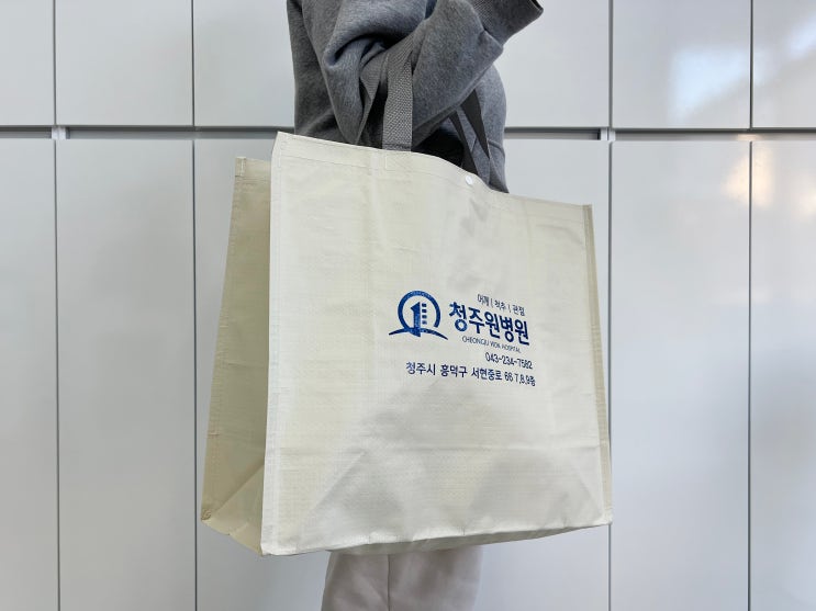  병원, 제약회사 홍보물로 저렴하고 실용적인 타포린백 시장 가방 로고 인쇄 제작