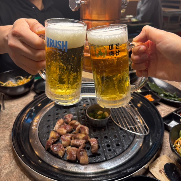  영등포 맛집 고기집 미진축산 영등포역점 커플세트 후기