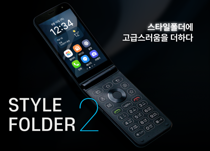 [마이브(MIVE) 스타일 폴더폰] 디자인과 디스플레이, 성능과 기능, 가격과 구매 방법, 추천
