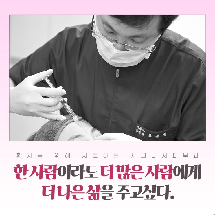  학동역 필러잘하는곳 자연스럽게 채워드려요!