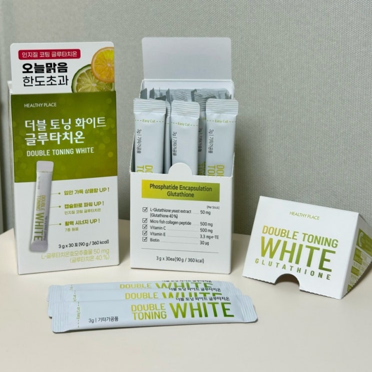  헬시플레이스 | 올리브영 이너뷰티템 더블 토닝 화이트 글루타치온 추천