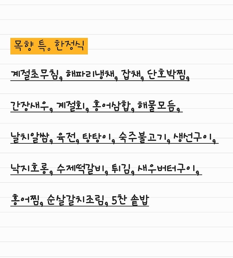 꽃구름방앗간 사진 2