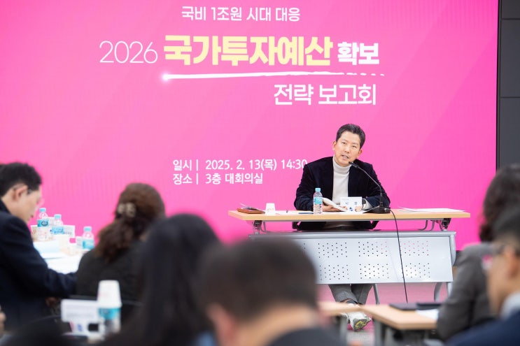  구미시, 역대 최대 국비 확보 기대..."차별화된 전략으로 적극 대응" [한국철도일보]