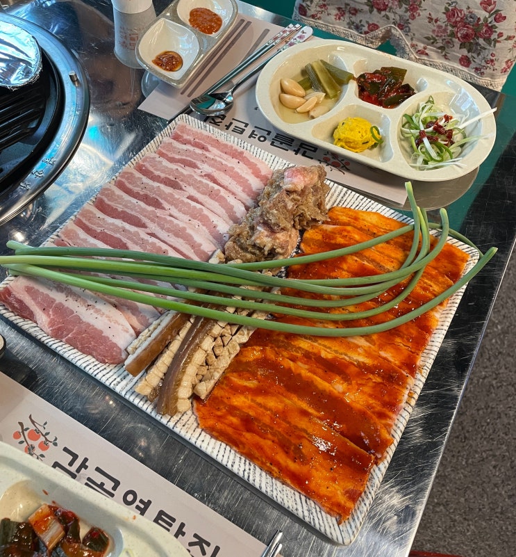  선유도 맛집 감골연탄집, 르꼬르동블루 출신 셰프님의 레트로 감성 고기집