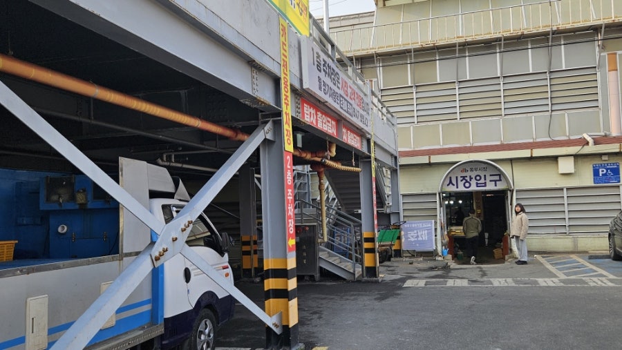 금동회수산 사진 1