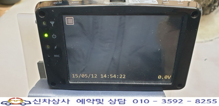 VUGERA 뷰게라 VG-50HT 재부팅 전면 영상 먹통과 꺼졌다 켜졌다 반복 수리. VUGERA 뷰게라 VG-50HT 재부팅 전면 영상 먹통과 꺼졌다 켜졌다 반복 수리.