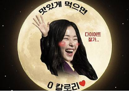 배우 <b>이하늬</b>, 국세청 <b>세무조사</b>로 <b>60억</b> 원 추징! 도대체 무슨 일이?
