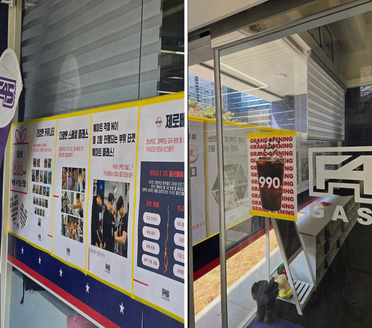  사무실 근처에서 운동하기 딱 좋은 F45 가산, 커뮤니티가 특별해요!