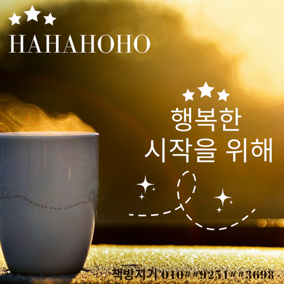  새솔동 송산 중고책 헌책 방문 수거 매입 처분 이렇게 해보세요