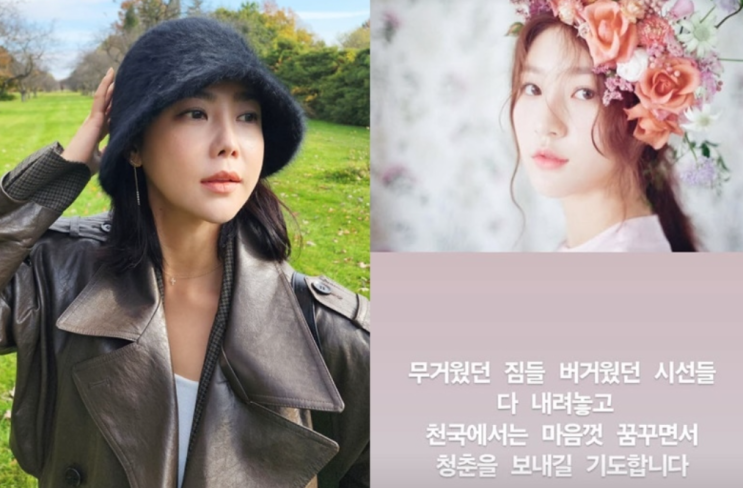 가수 겸 화가인 <b>솔비</b>가 故 <b>김새론</b>을 <b>추모</b>한 이야기를 나누고자... 